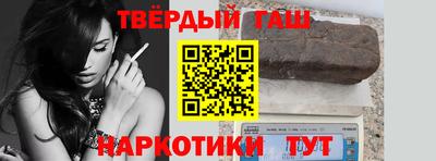 твердый Туймазы