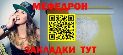 метадон Тулун