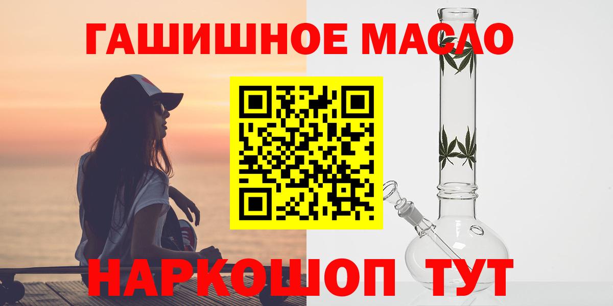 Дистиллят ТГК Wax Новотроицк