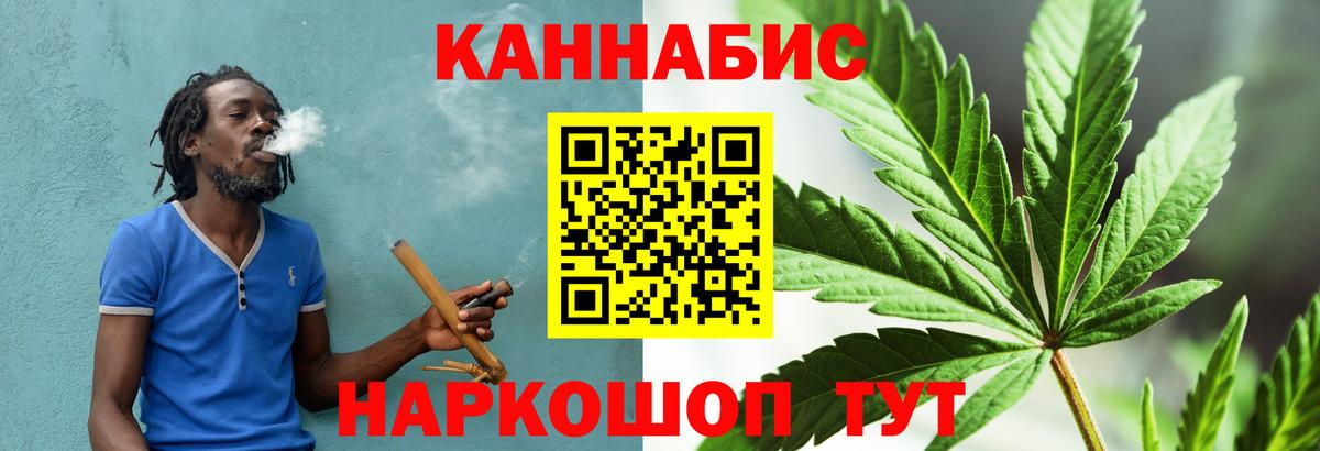 Марихуана планчик  Канабис VHQ  Новотроицк  Вход с VPN 